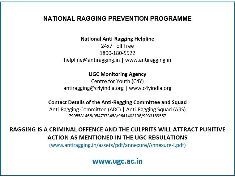 ANTI RAGGING CELL